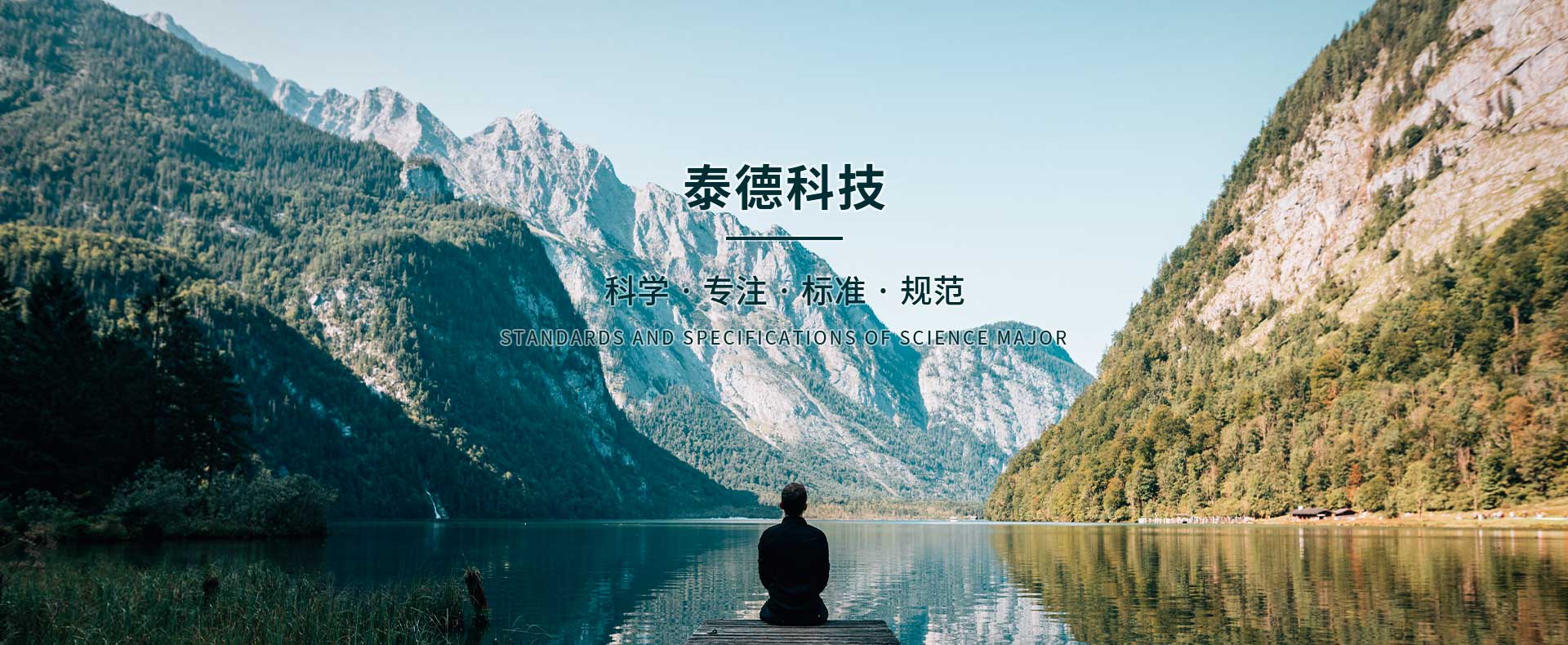 廢氣處理廠家